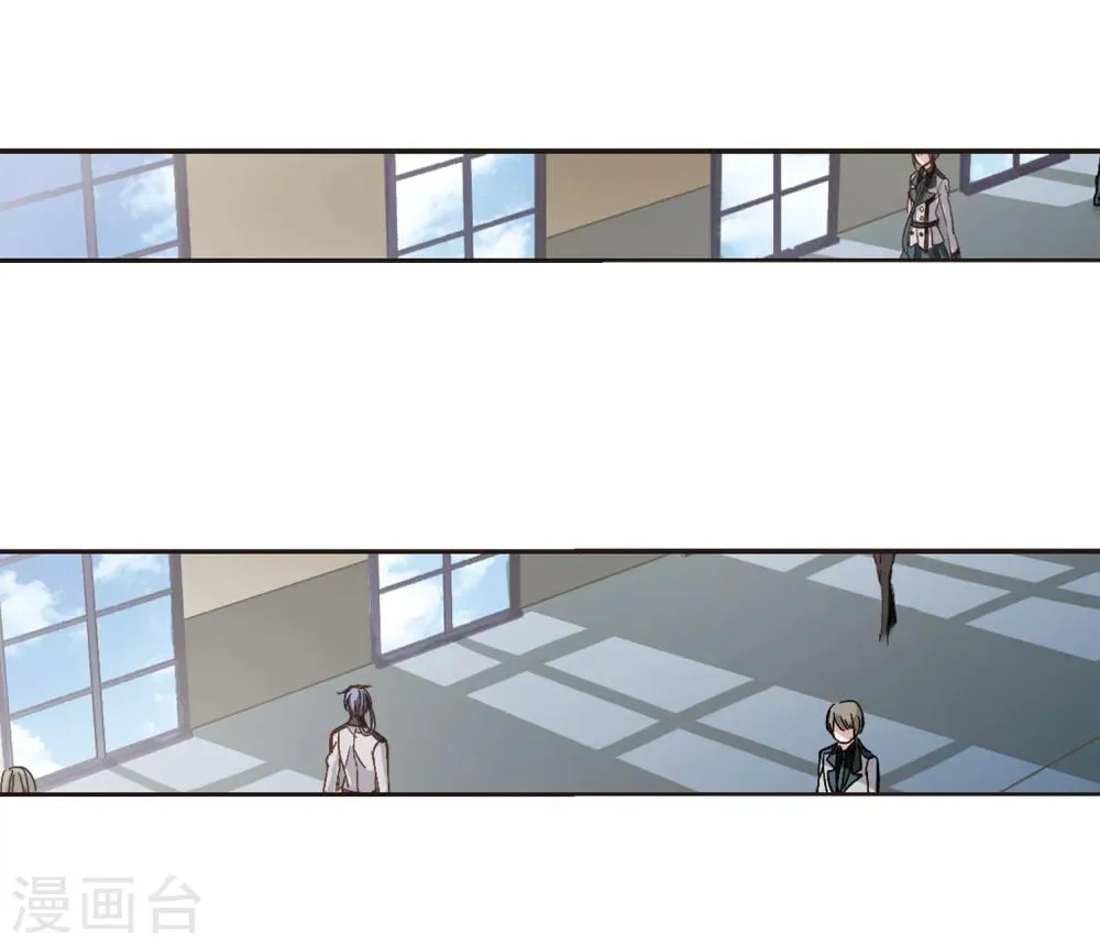 第192话 星空下的海滩1 第3页