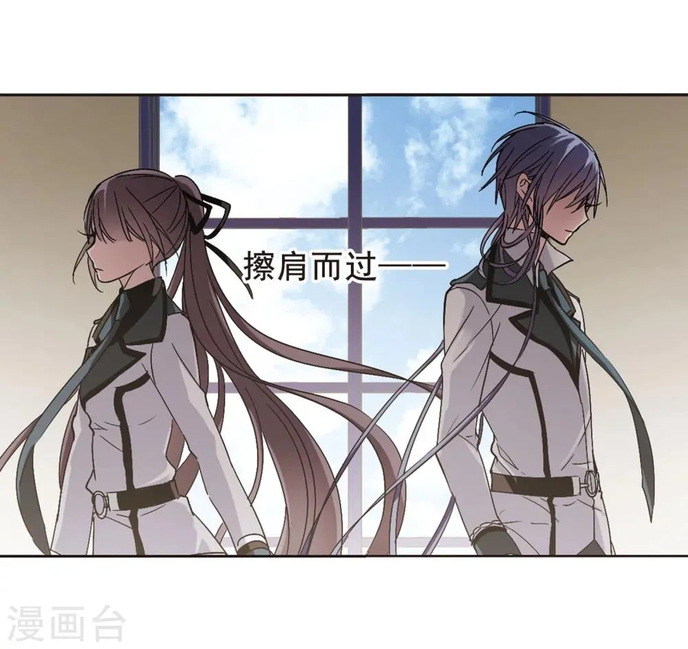 第192话 星空下的海滩1 第4页