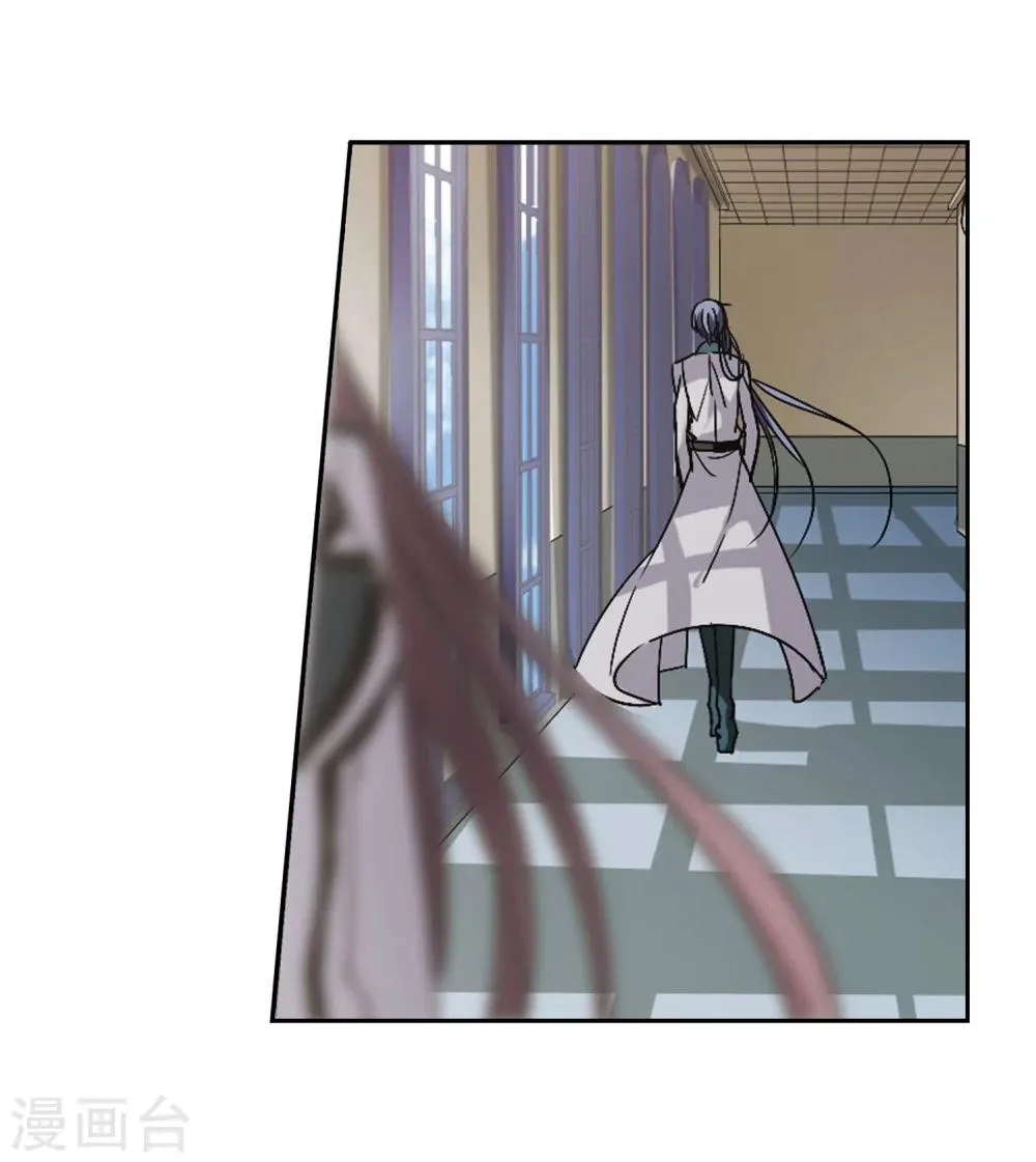 第192话 星空下的海滩1 第6页