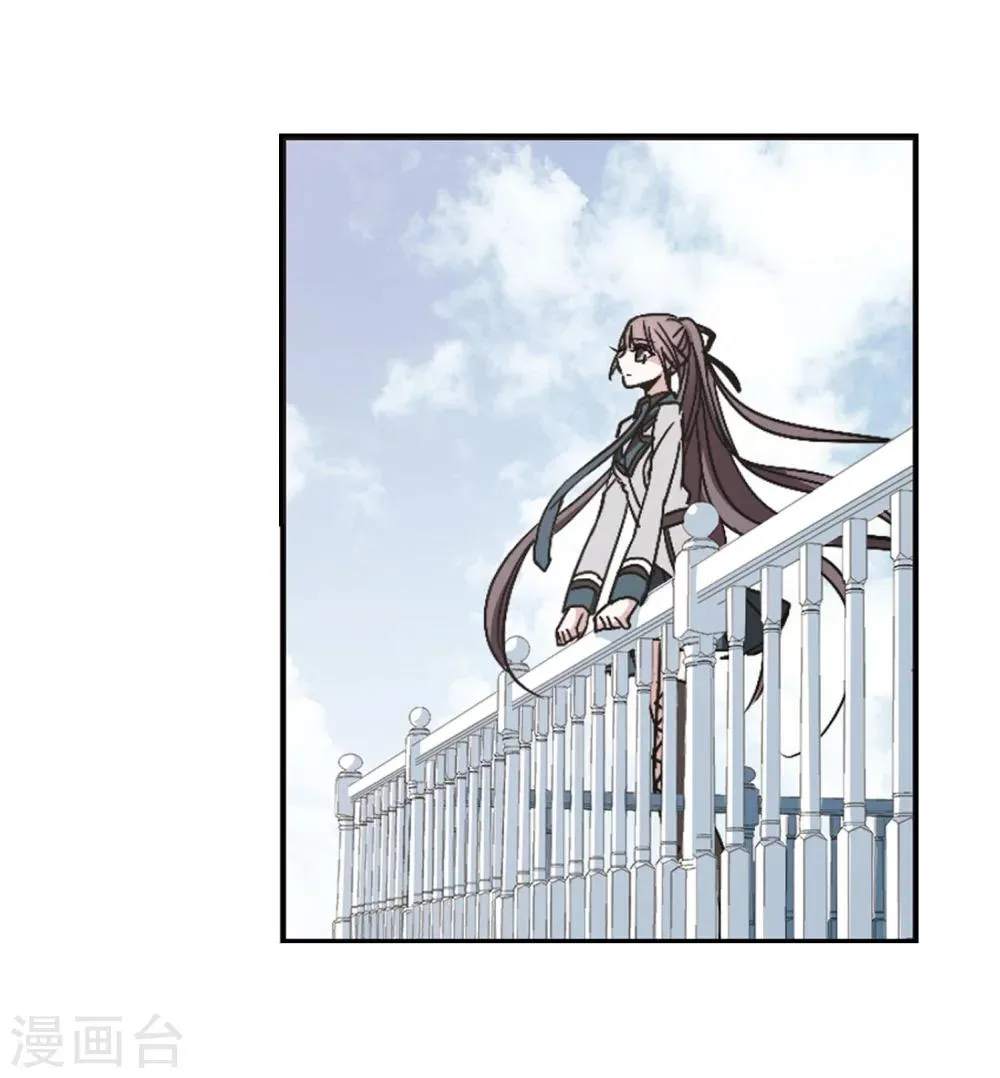 第192话 星空下的海滩1 第8页