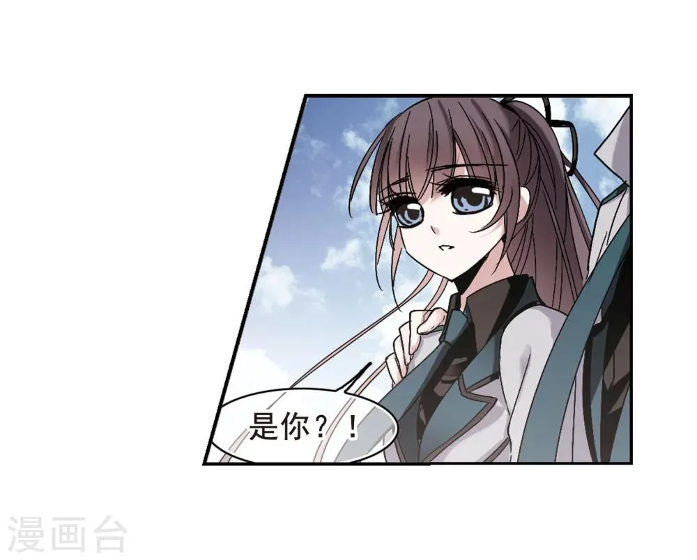 第192话 星空下的海滩1 第10页