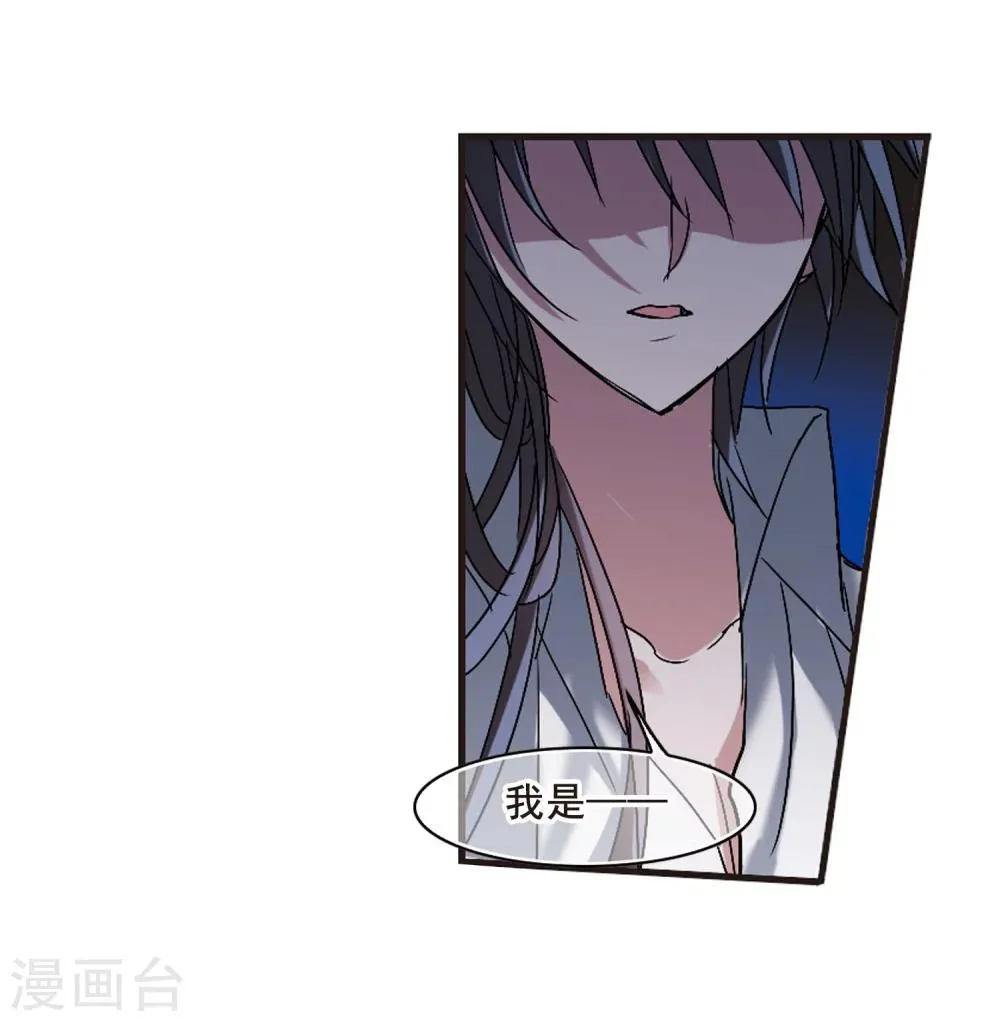 第193话 星空下的海滩2 第7页
