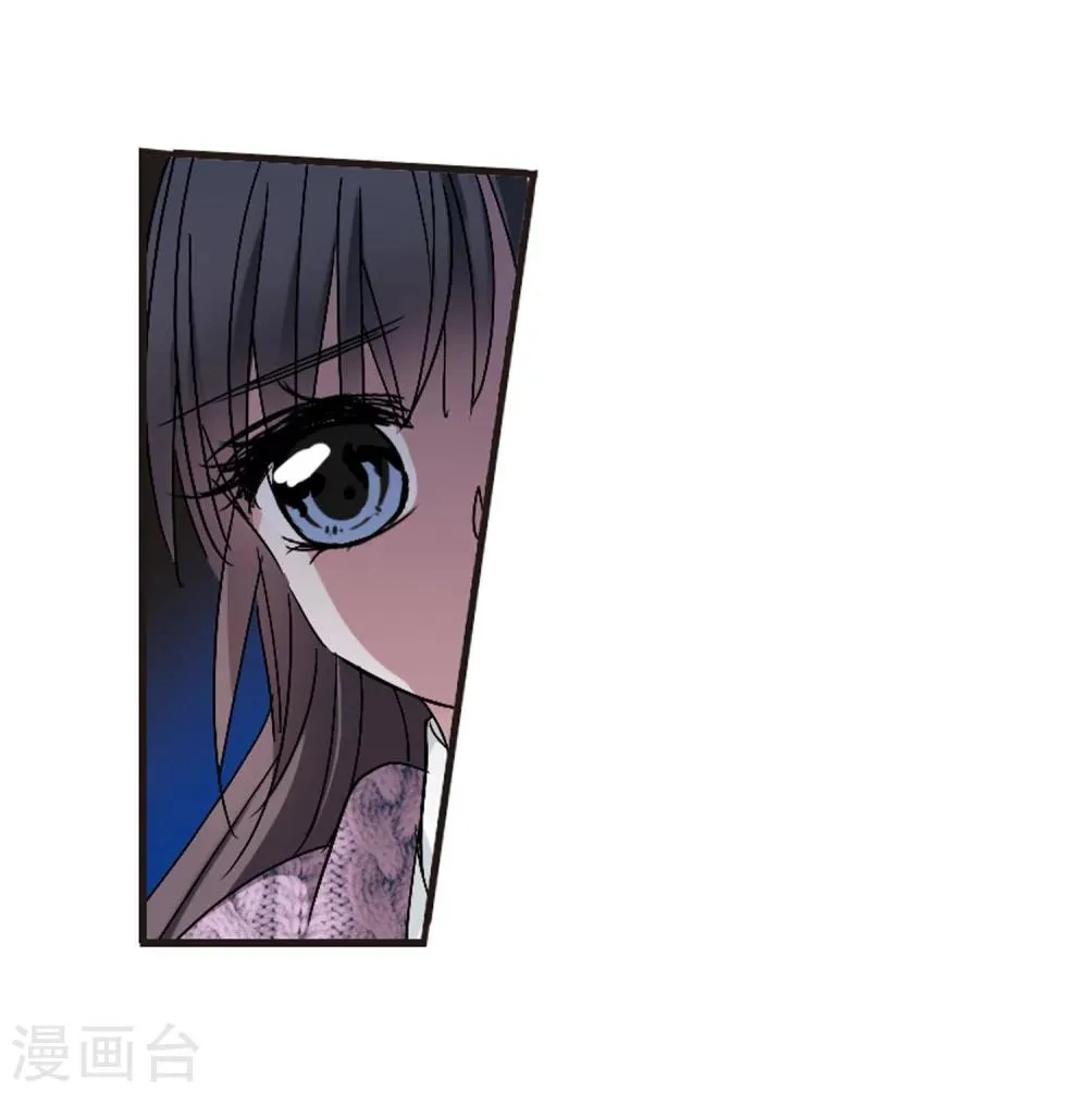 第193话 星空下的海滩2 第8页