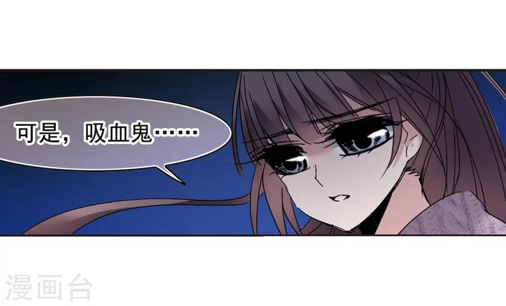 第193话 星空下的海滩2 第19页