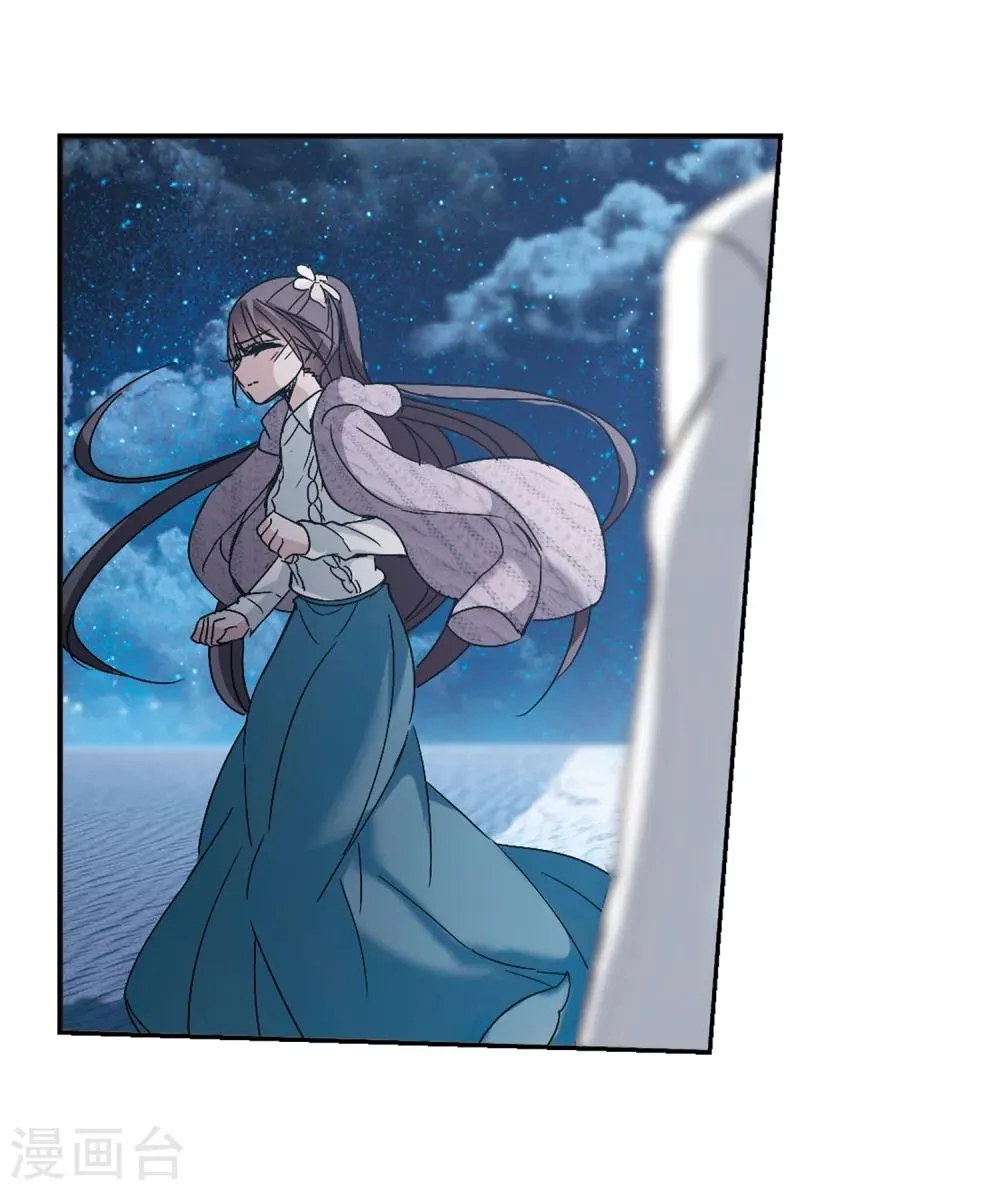 第193话 星空下的海滩2 第27页