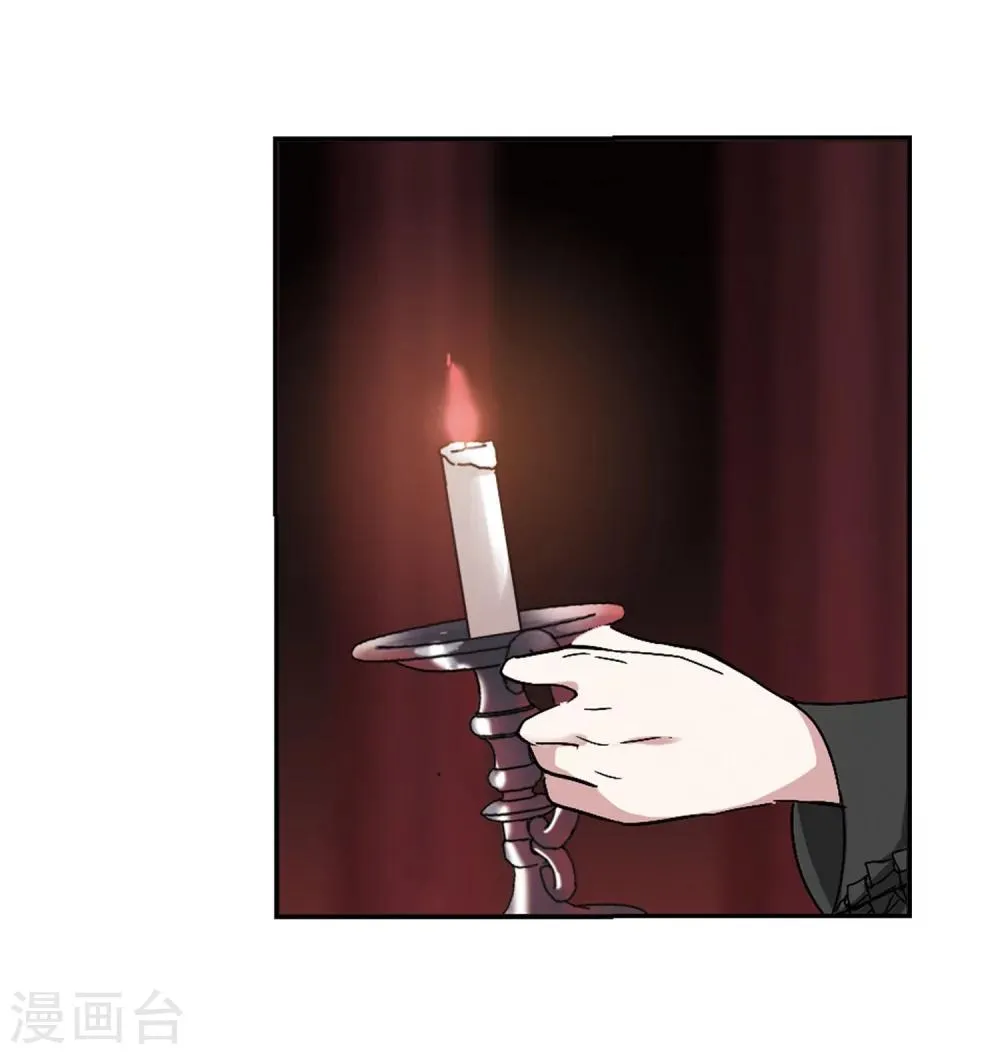 第194话 星空下的海滩3 第16页