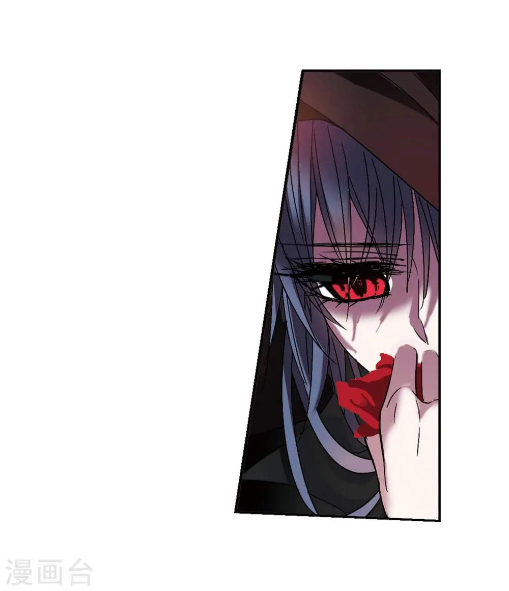 第194话 星空下的海滩3 第22页