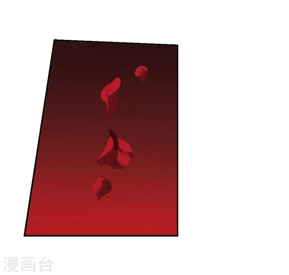 第194话 星空下的海滩3 第23页