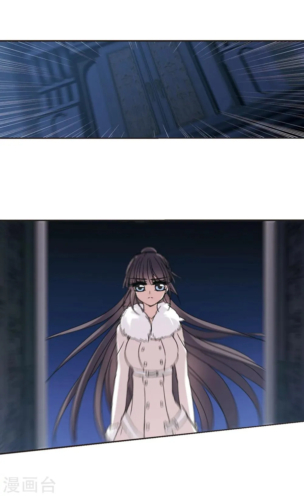 第194话 星空下的海滩3 第24页
