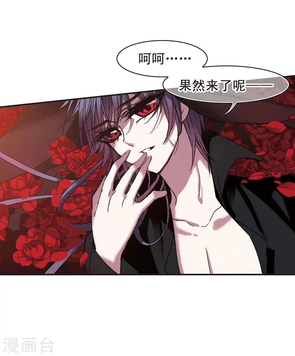 第194话 星空下的海滩3 第25页