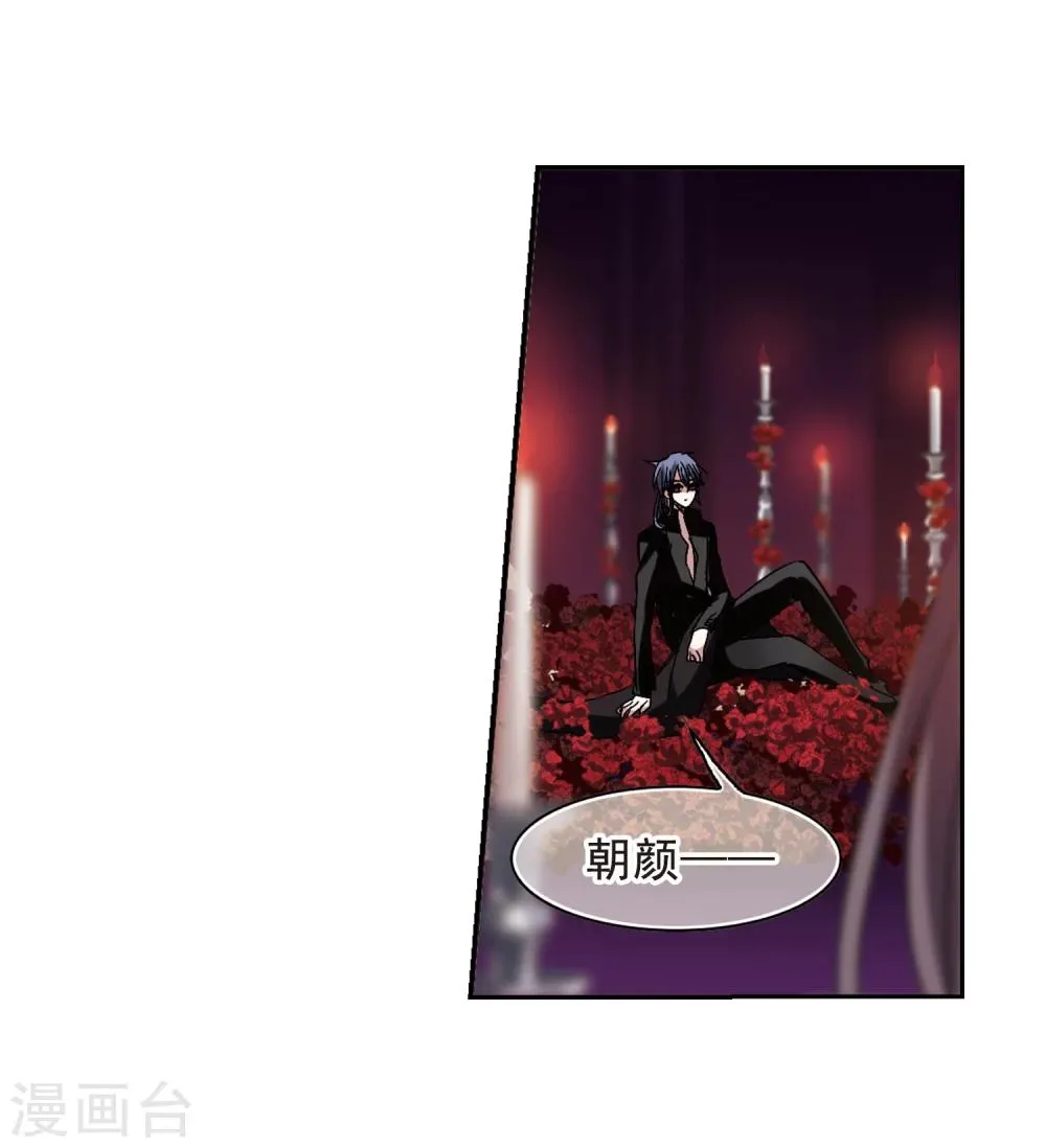 第195话 游戏结束1 第4页