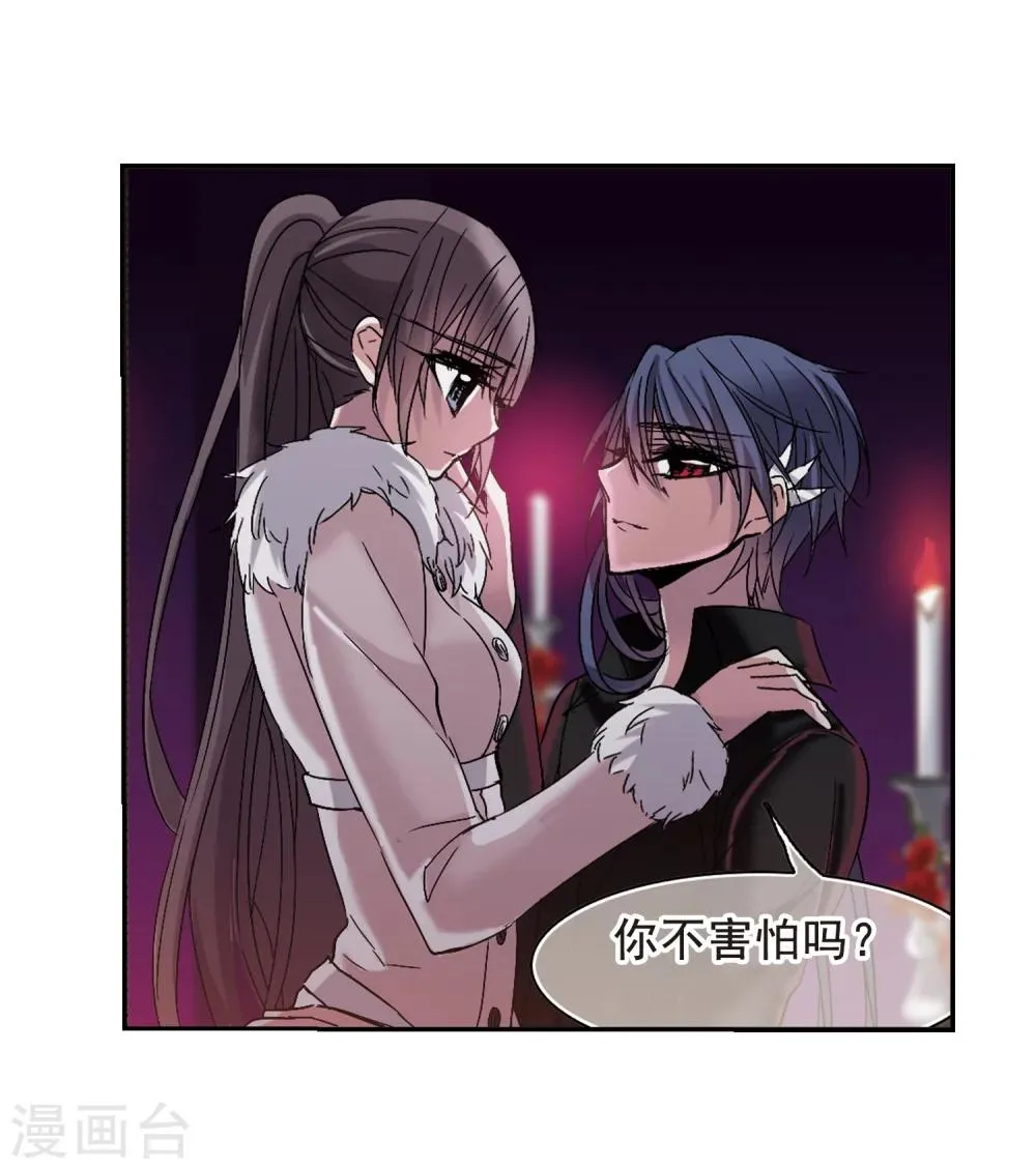 第195话 游戏结束1 第8页