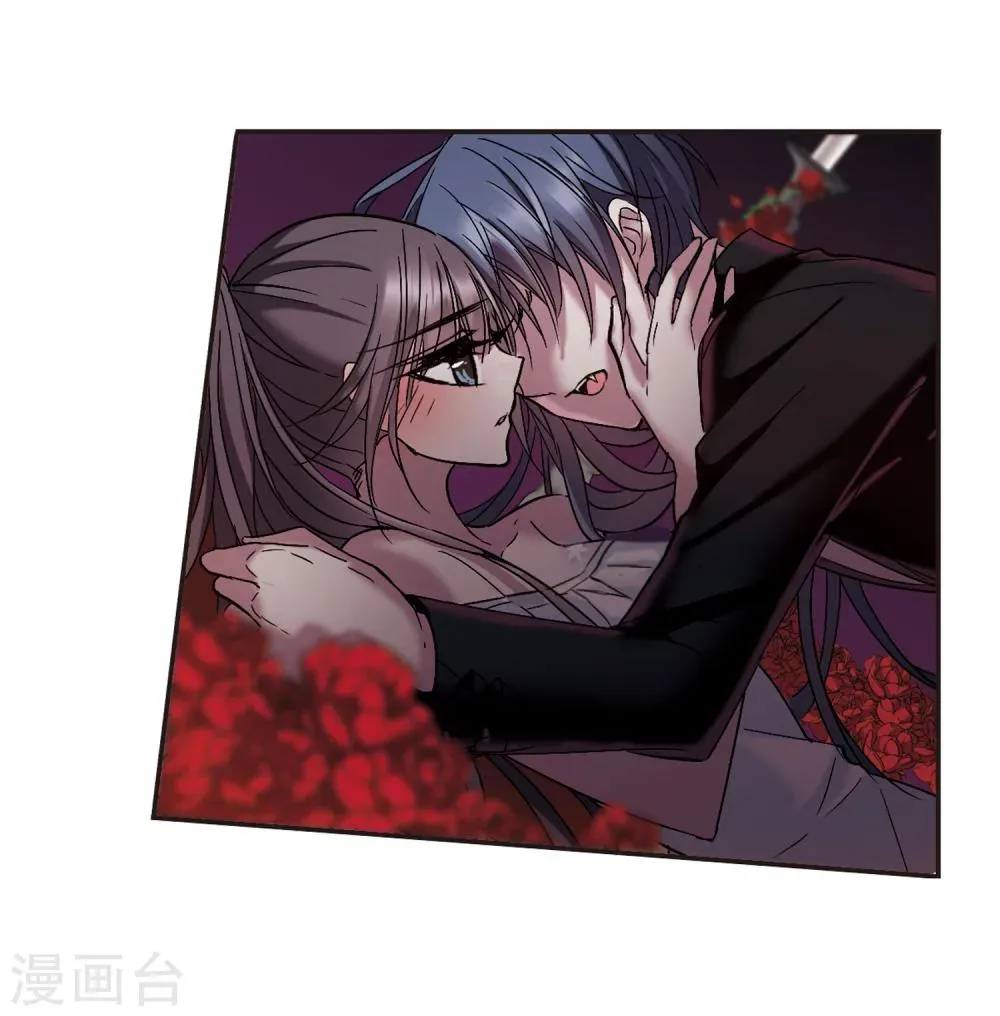 第196话 游戏结束2 第3页