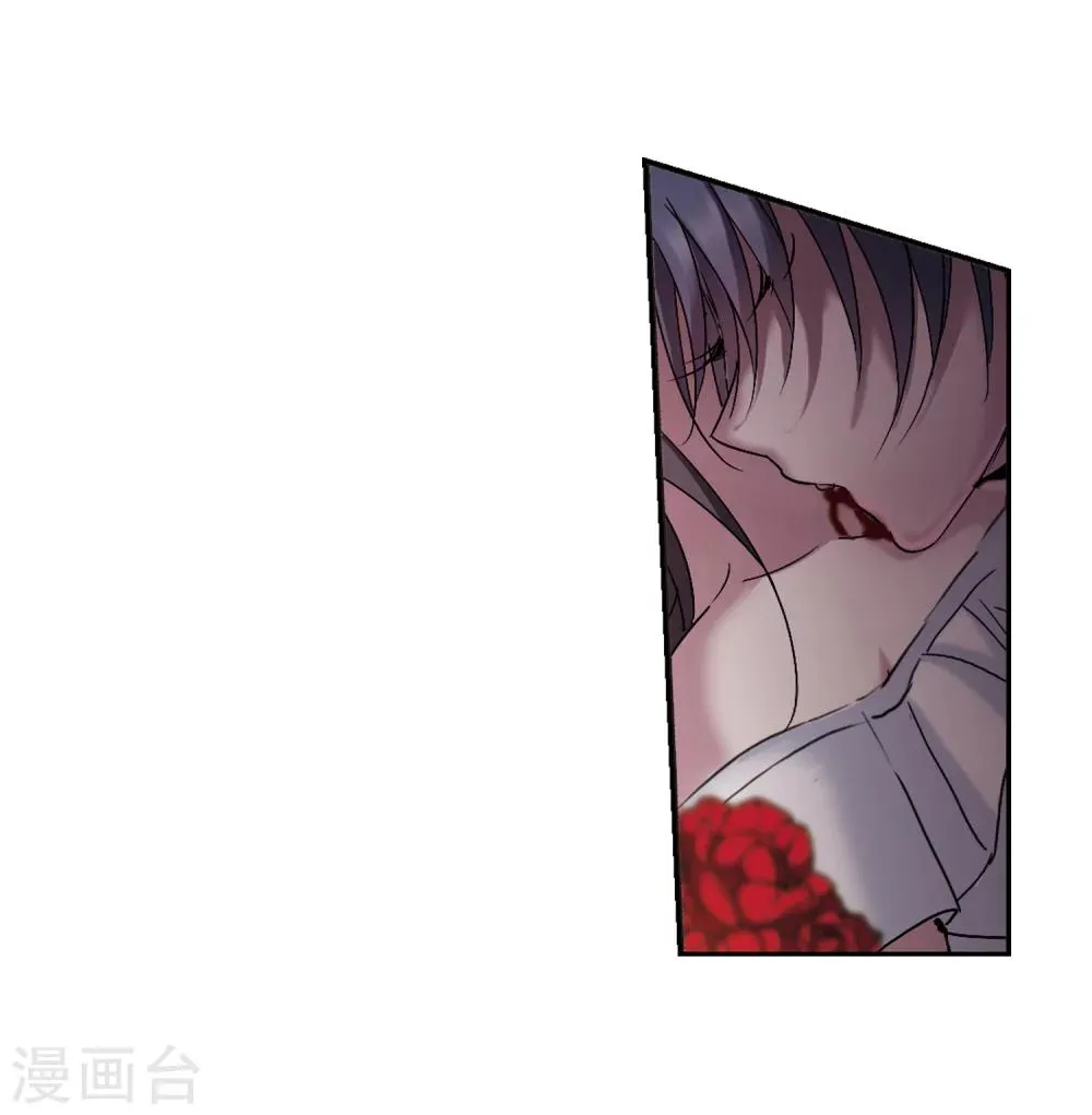 第196话 游戏结束2 第8页