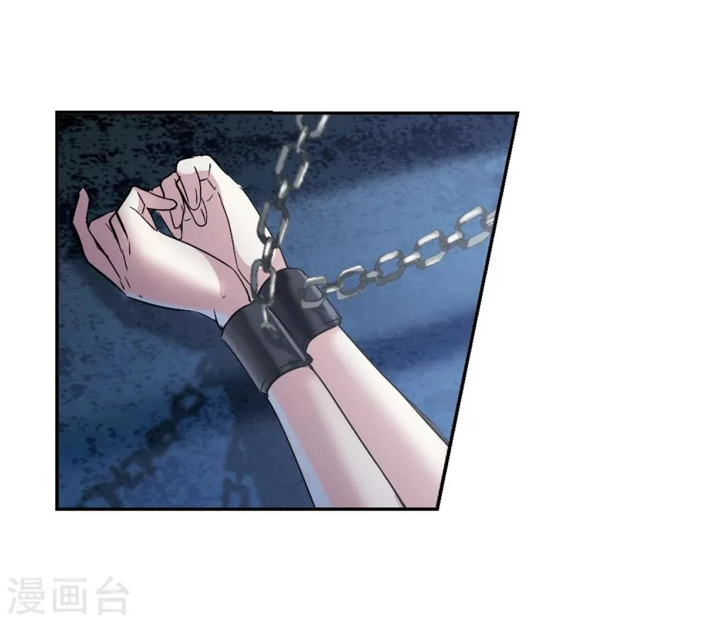 第196话 游戏结束2 第16页