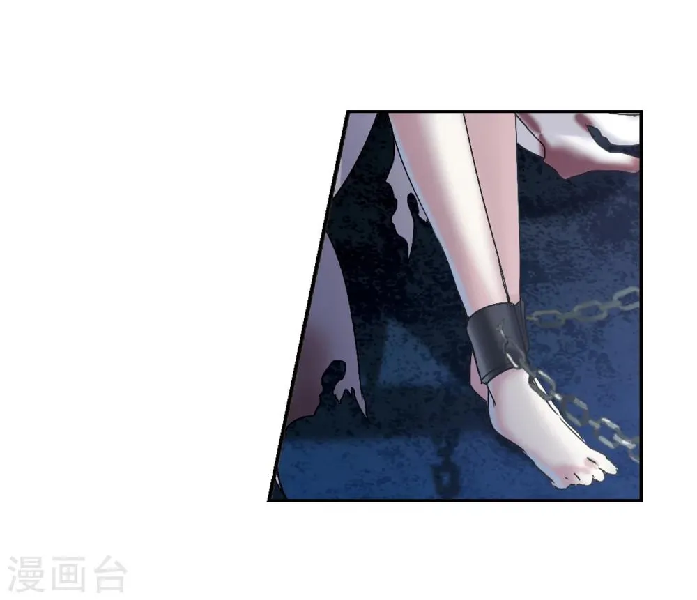 第196话 游戏结束2 第17页