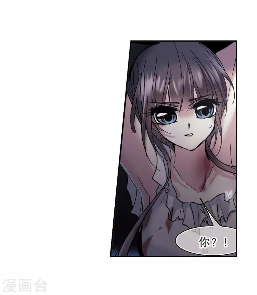 第196话 游戏结束2 第24页