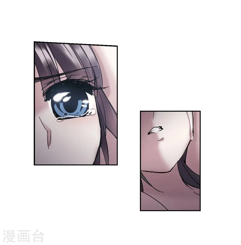 第197话 游戏结束3 第8页