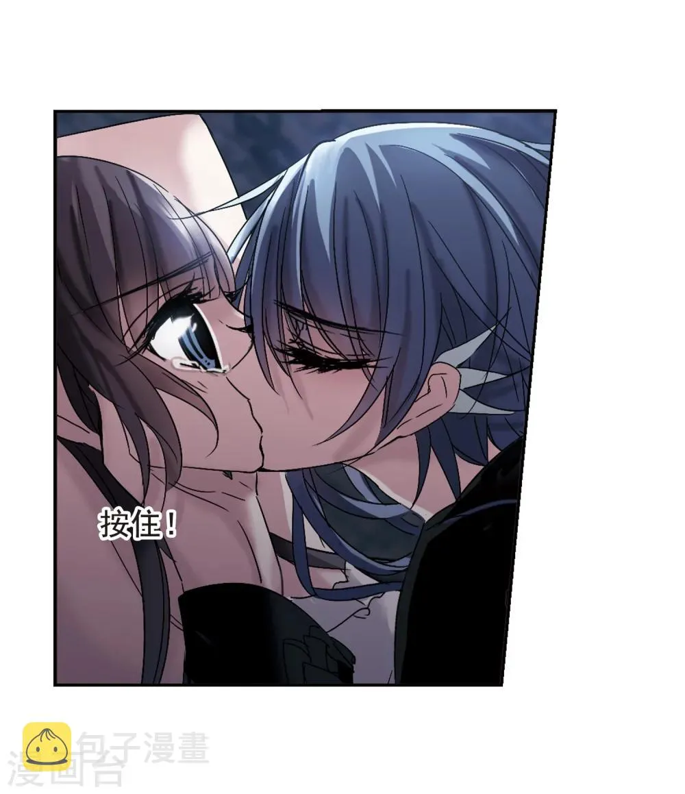 第197话 游戏结束3 第12页