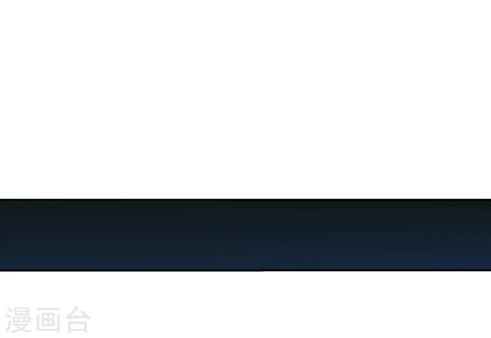 第197话 游戏结束3 第20页
