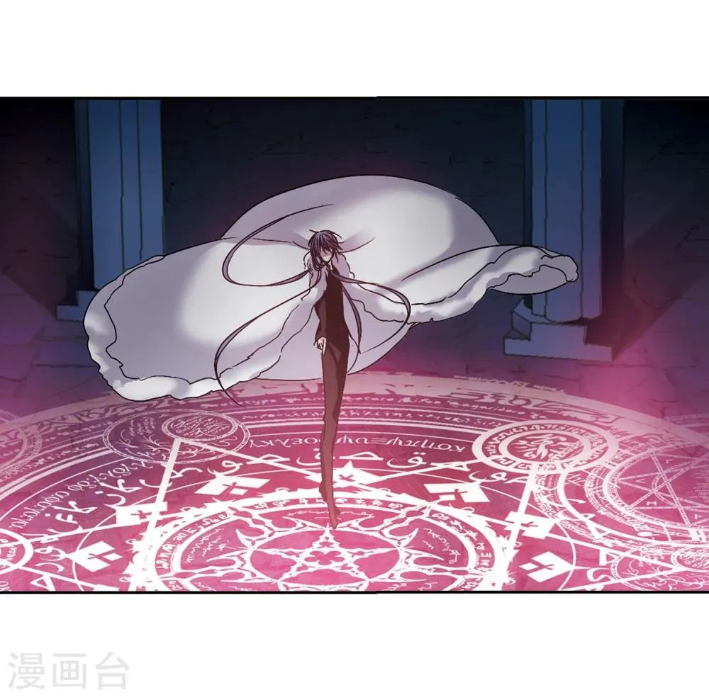 第197话 游戏结束3 第21页
