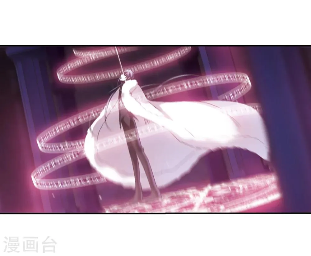 第198话 上古冰棺1 第5页