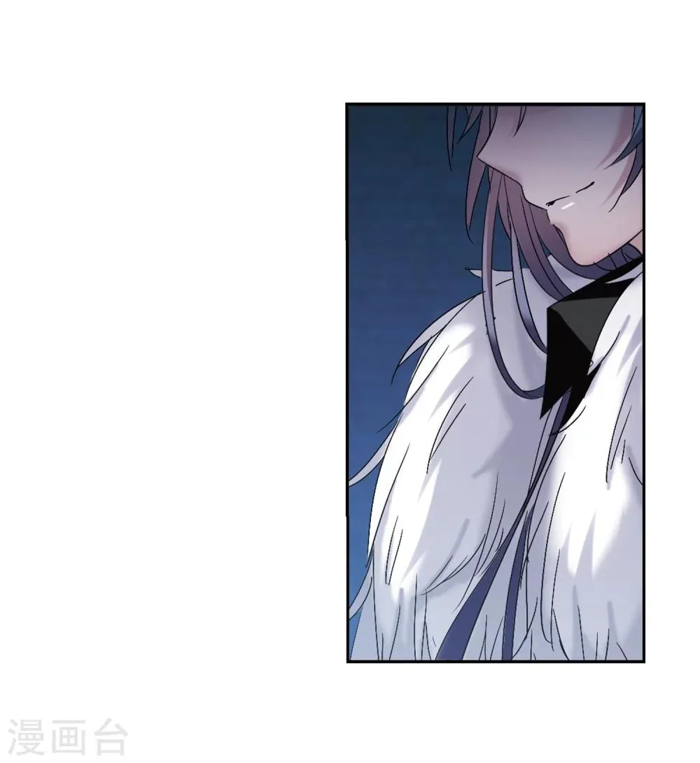 第198话 上古冰棺1 第15页