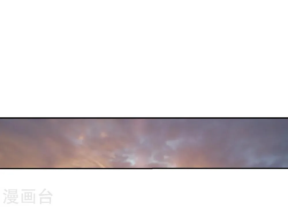 第199话 上古冰棺2 第17页