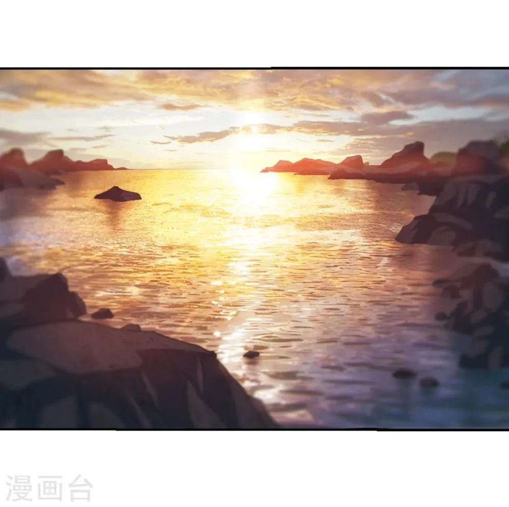 第199话 上古冰棺2 第18页