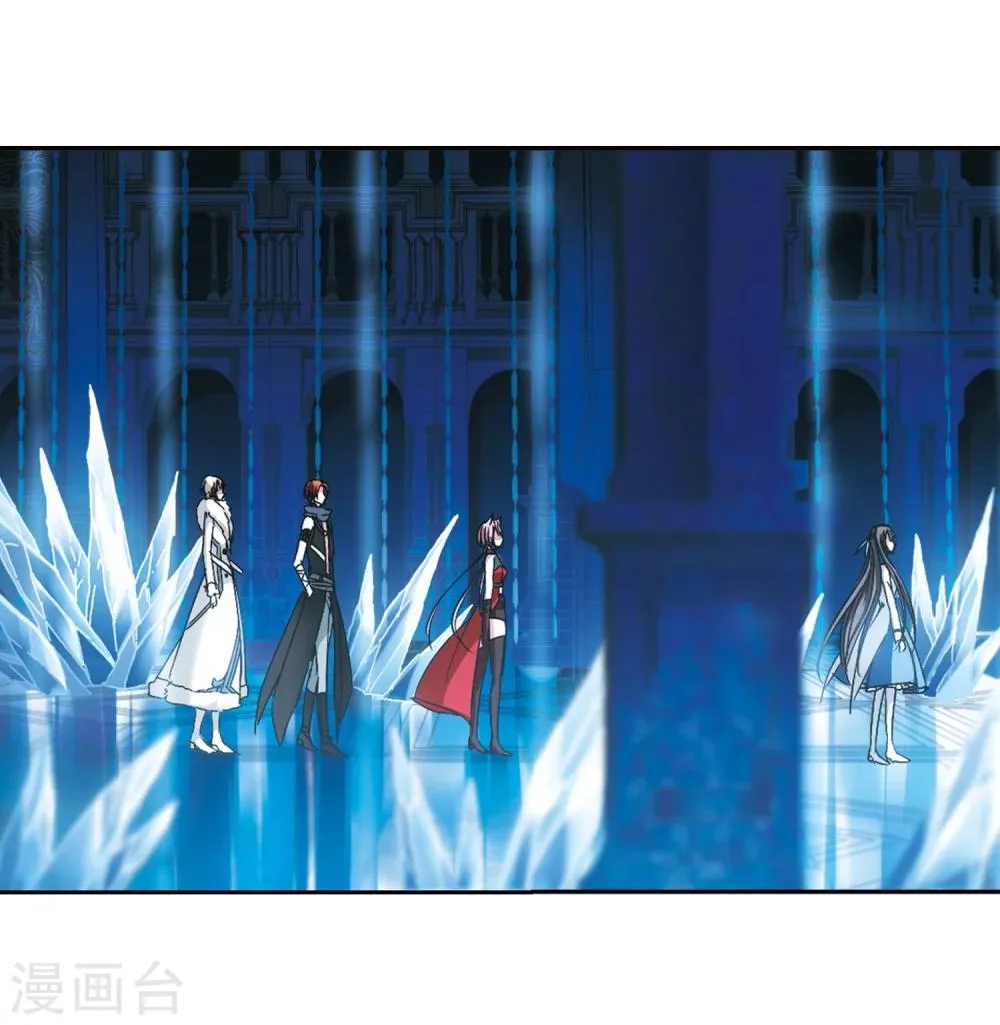 第200话 上古冰棺3 第15页