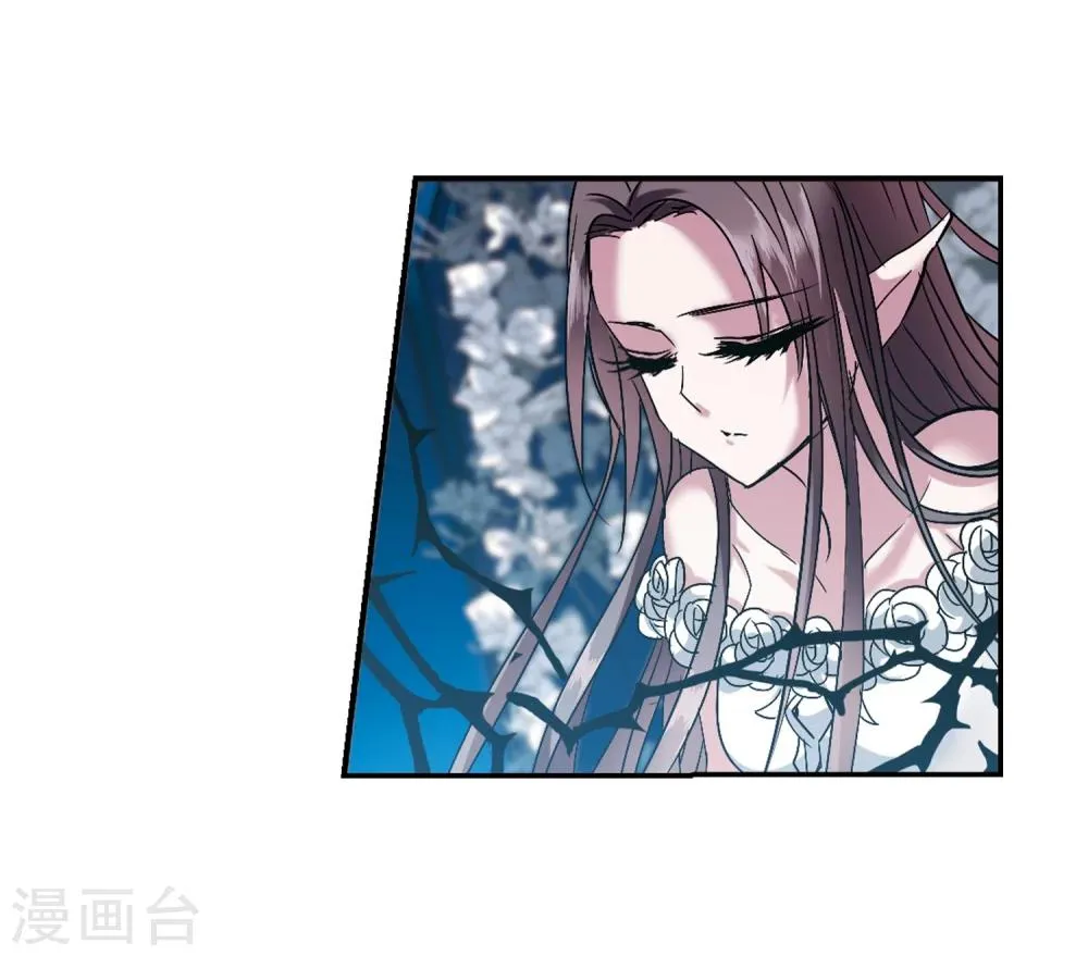 第201话 圣器被夺1 第5页