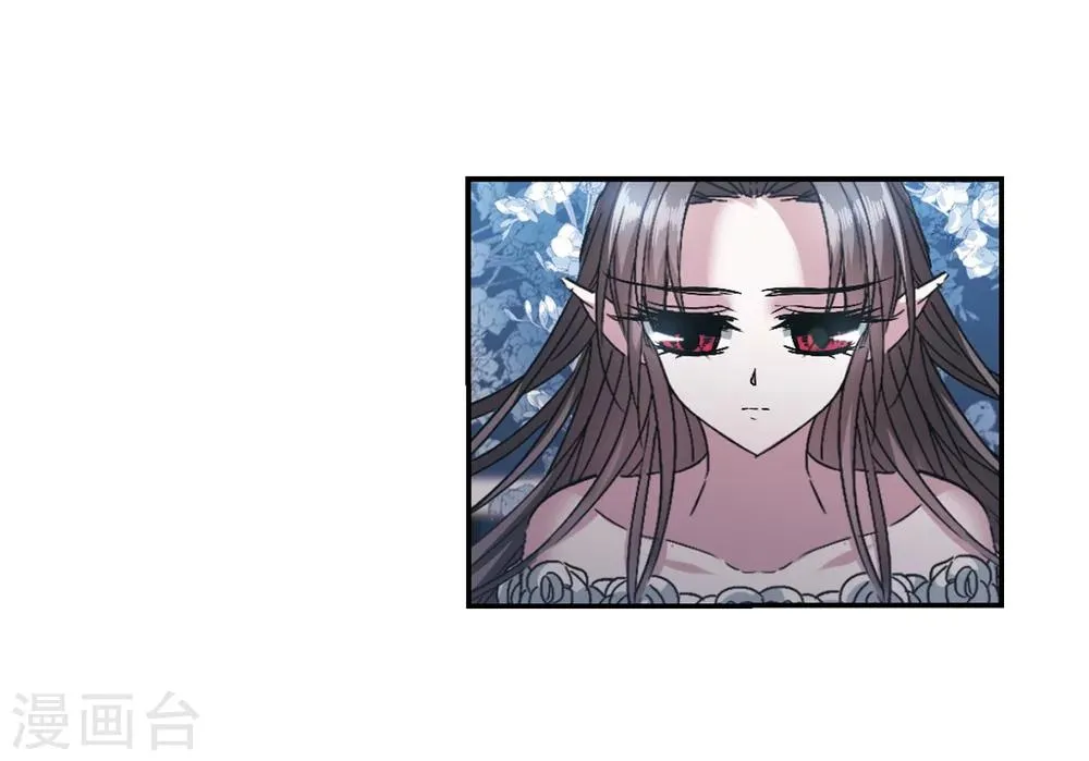 第202话 圣器被夺2 第8页