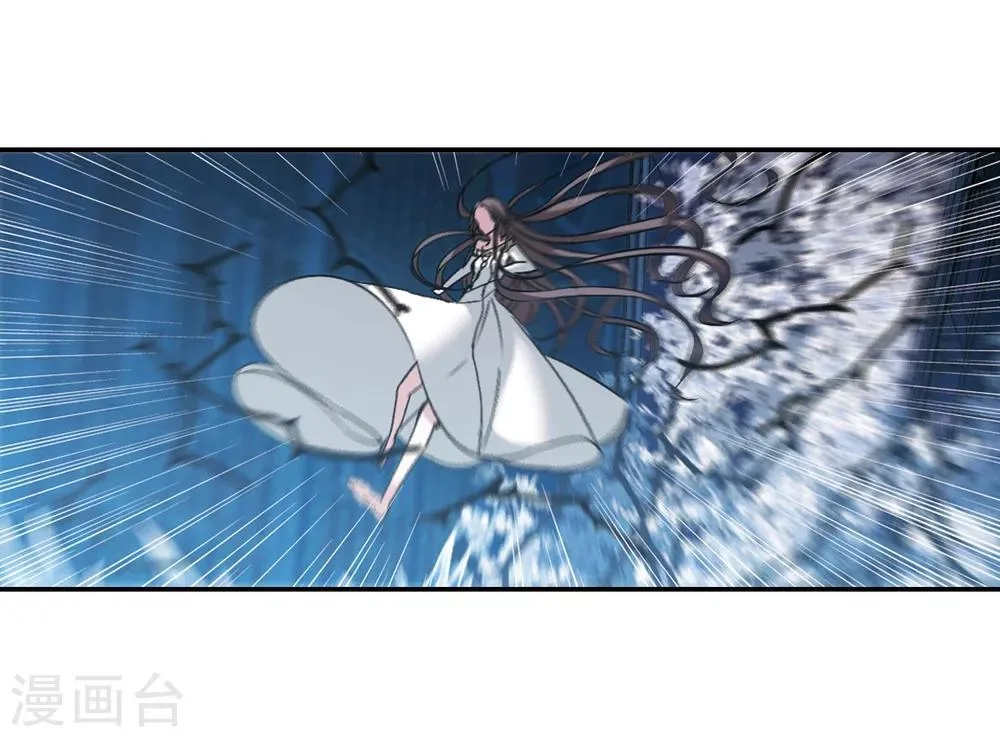 第202话 圣器被夺2 第10页
