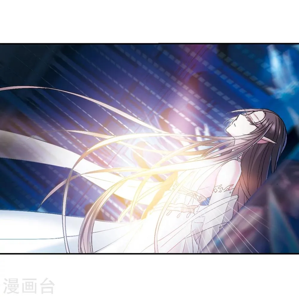 第202话 圣器被夺2 第26页