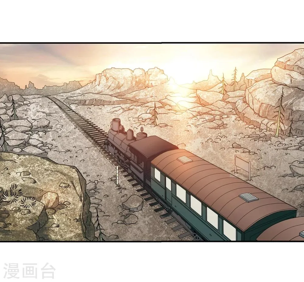 第203话 圣器被夺3 第3页