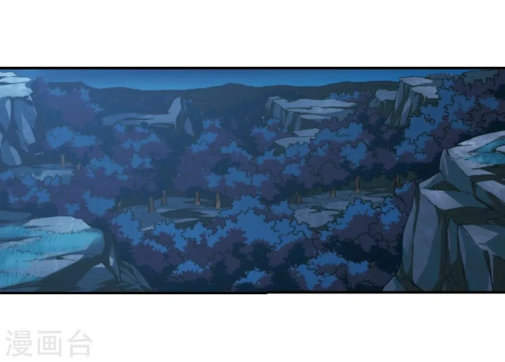 第204话 月见的决意1 第3页