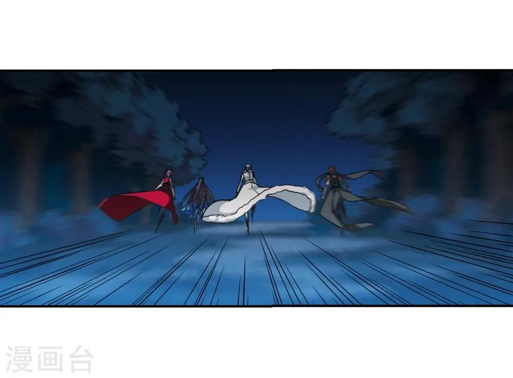 第204话 月见的决意1 第4页
