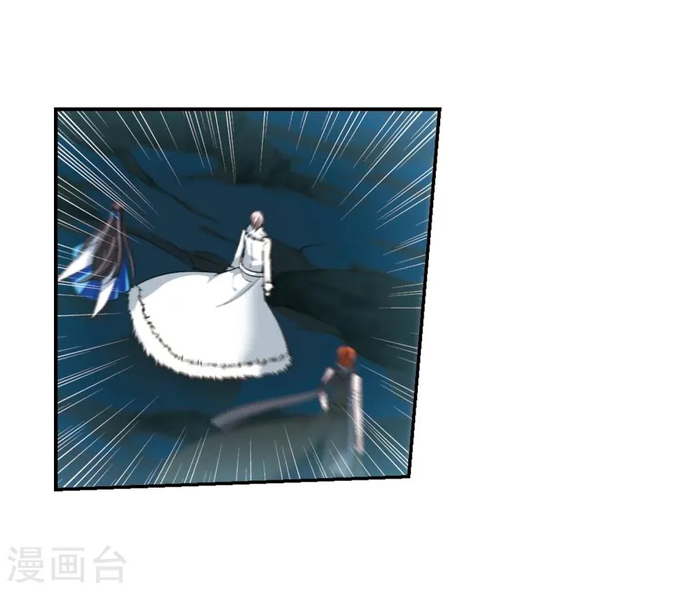 第204话 月见的决意1 第11页