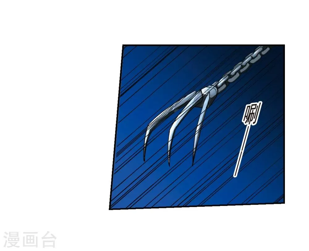 第204话 月见的决意1 第12页