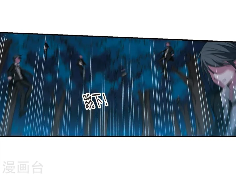 第204话 月见的决意1 第14页
