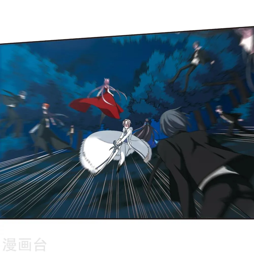 第204话 月见的决意1 第18页