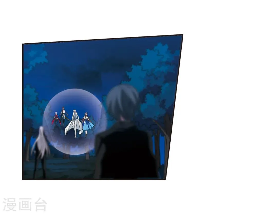 第205话 月见的决意2 第15页
