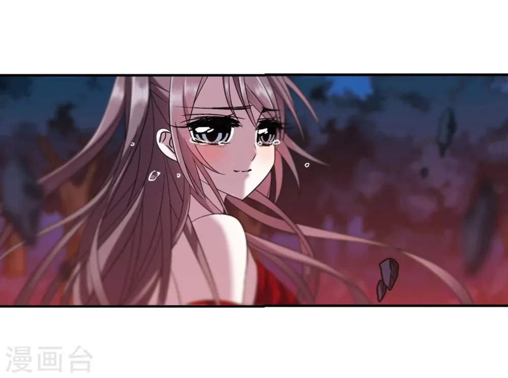 第205话 月见的决意2 第20页