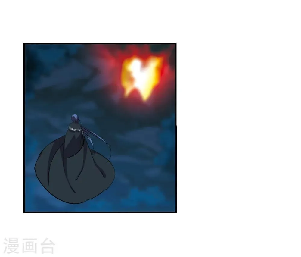 第205话 月见的决意2 第23页