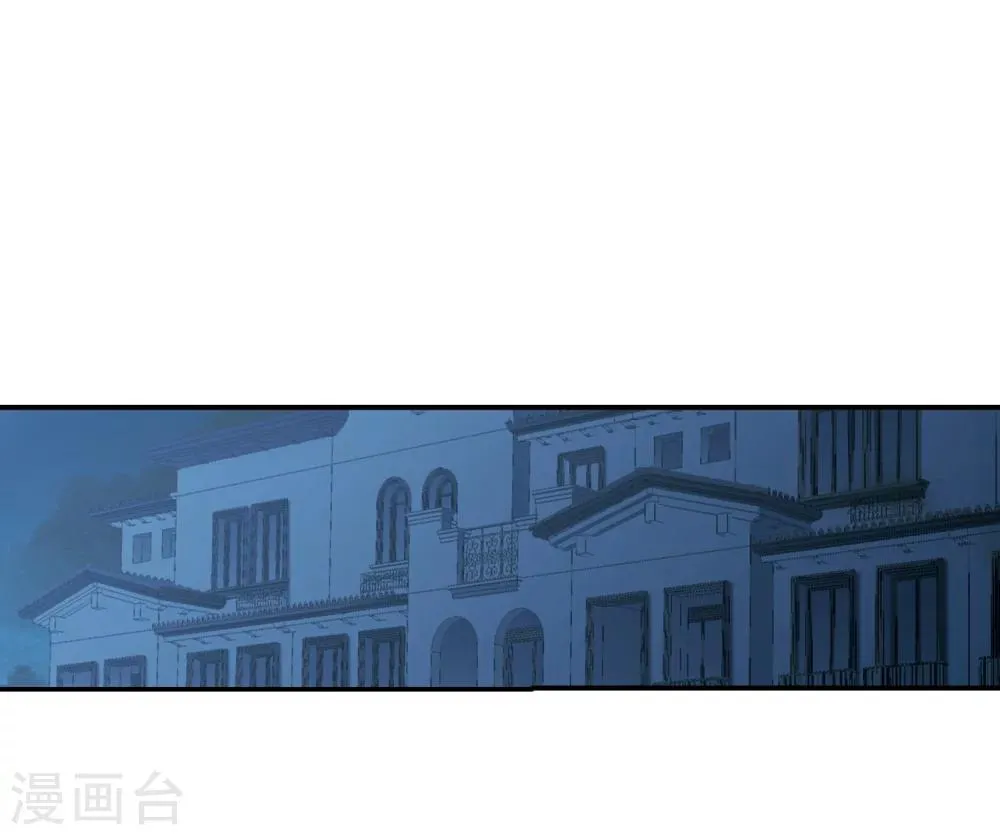 第205话 月见的决意2 第25页
