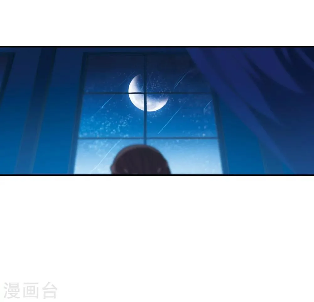 第206话 月见的决意3 第5页