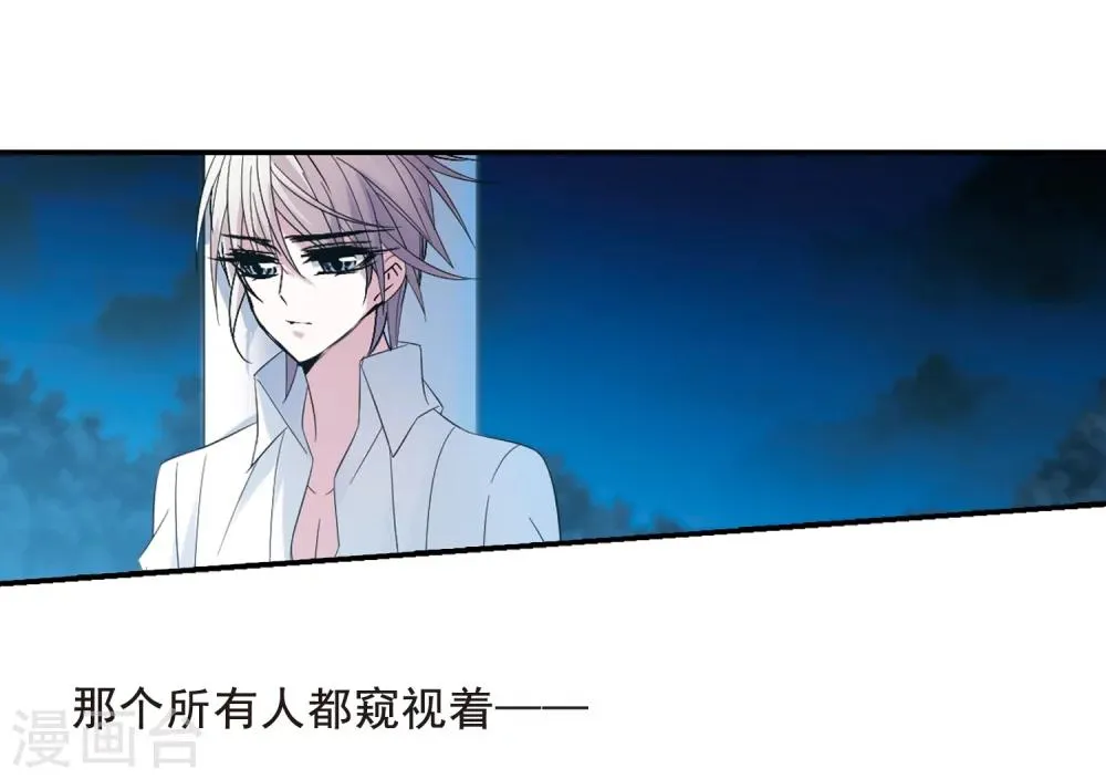 第206话 月见的决意3 第22页