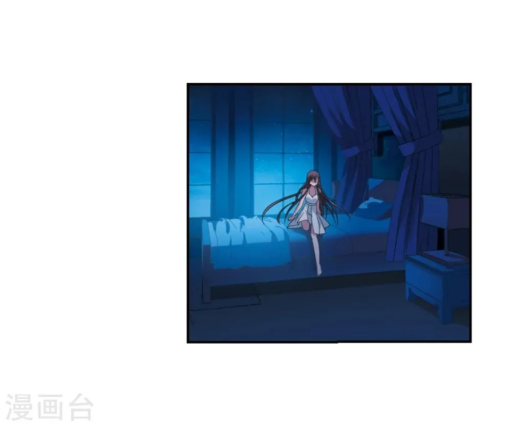 第206话 月见的决意3 第27页