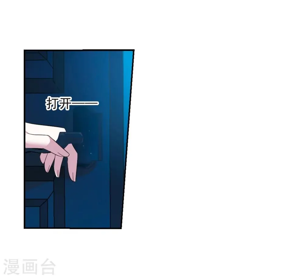 第206话 月见的决意3 第28页