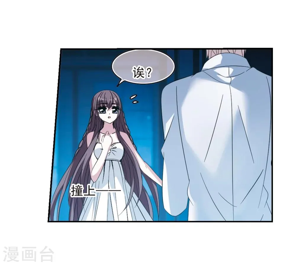 第206话 月见的决意3 第29页